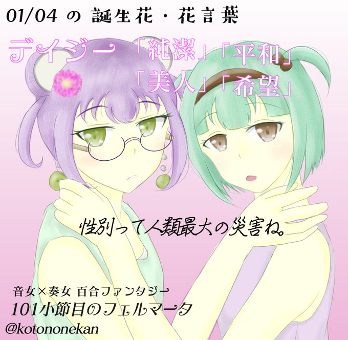 Poemのtwitterイラスト検索結果 Poemのtwitterイラスト検索結果