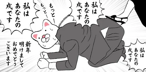 あけましておめでとうございます! 僕も今日から仕事始めです。
皆様、今年もどうかお手柔らかにお願いします。。 