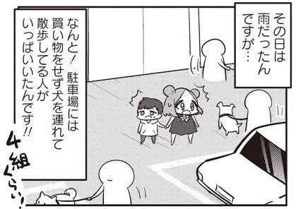 【101-9】 あいまいみー【101】 