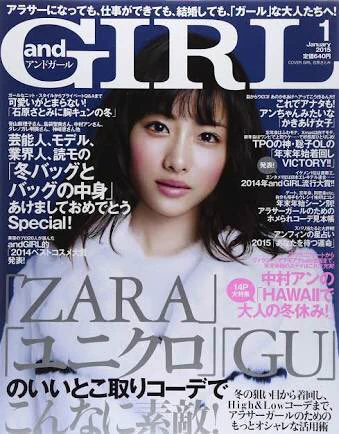 通勤服に悩む女性の方へ！見たままを買えるファッション雑誌はこれがオススメ！