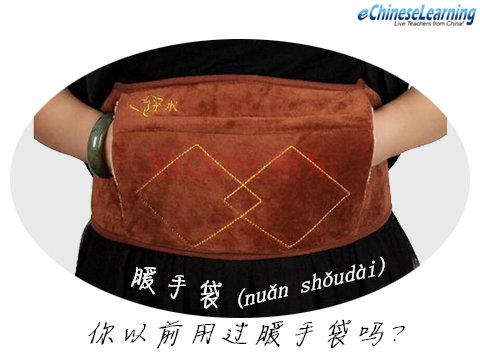 ECLSchool's tweet image. Have you used warm handbags before? Nǐ yǐqián yòng guò nuǎnshǒudài ma? #ChineseLearning #WinterSession #eChineseLearning #Mandarin #ChineseCultures 🎁☃️