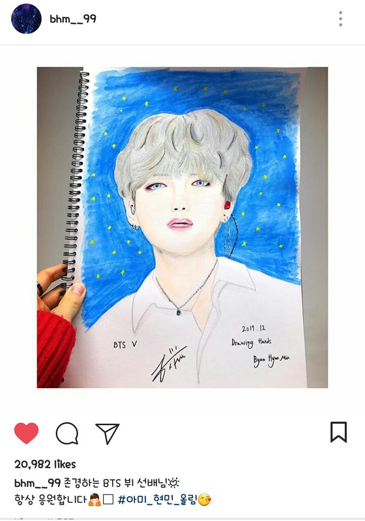 Byun Hyunmin Took the time to draw Taehyung, posted it on insta and said sweet supporting words to Taehyung.
