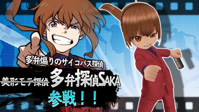 Bakumatu Onlineさんのイラスト一覧