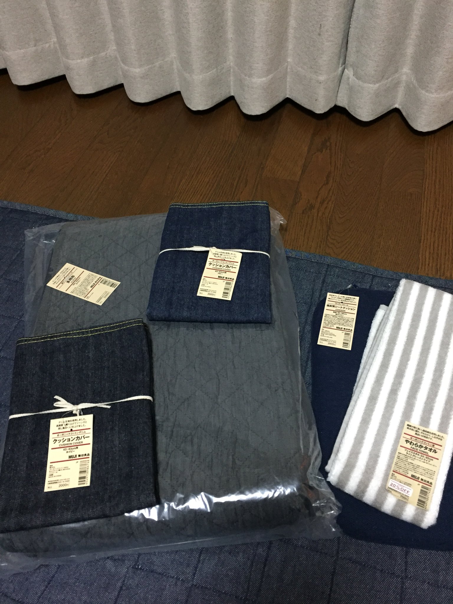 MUJI (無印良品) - 無印  福袋  綿デニムキルティング 多用布 フリースクッション MUJI (無印良品) - 無印 muji 多用布 ラグ 綿 デニム