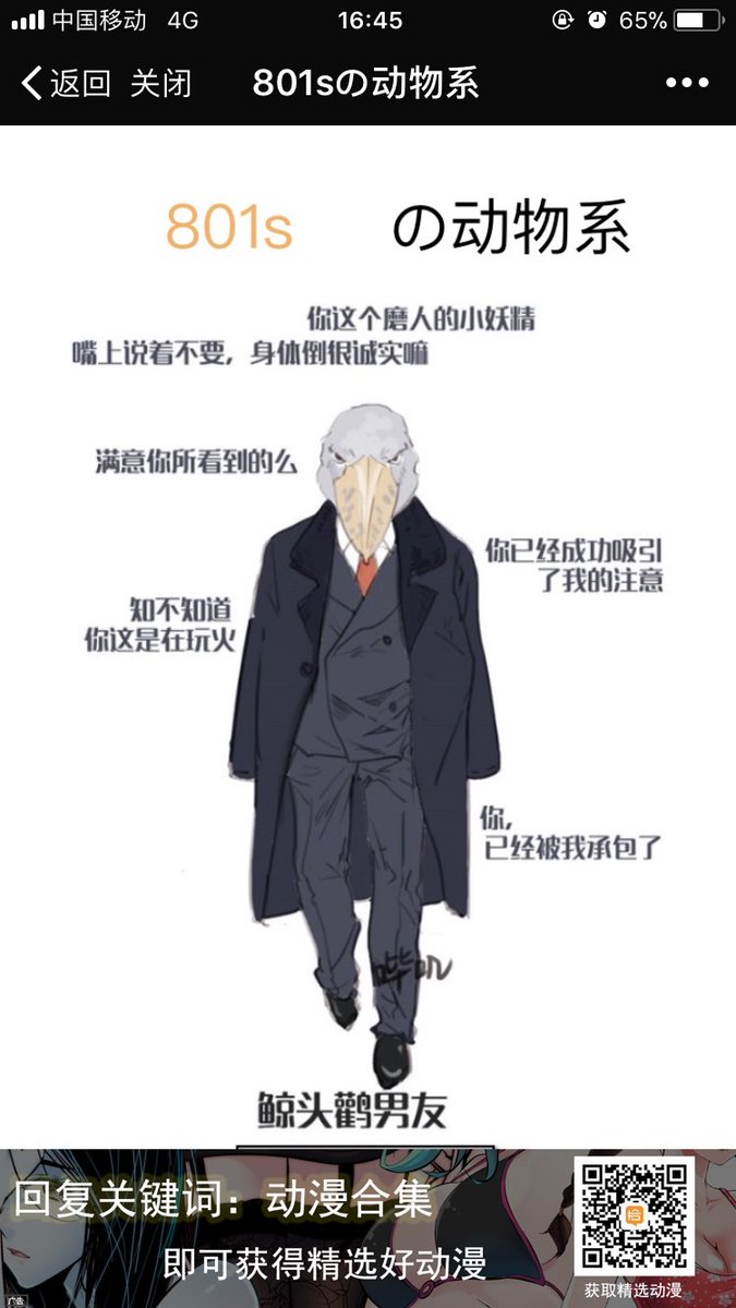 笑成狗了红红火火恍恍惚惚
一个耐操一个总裁hhhhhhh 