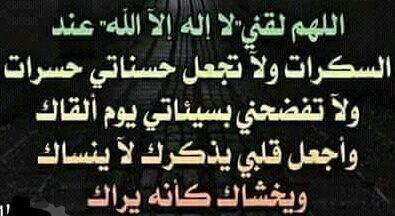 oumjad's tweet photo. https://t.co/qs4epfzGL1