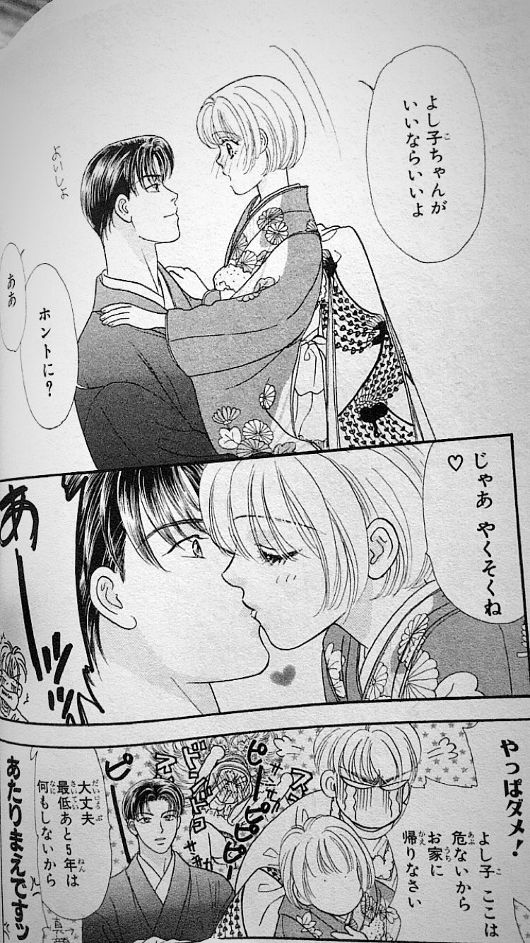 ちぃ ﾟ この2人絶対くっついてほしい 山田太郎ものがたり 懐かしいマンガ 買ってしまった