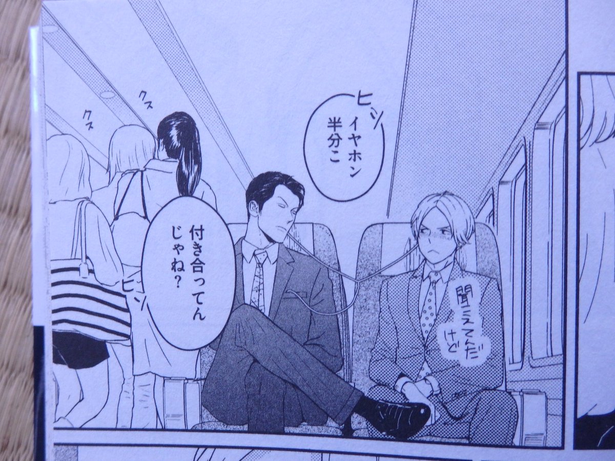 O Xrhsths Mihiro Sto Twitter 次に ガラクタの愛を一晩中 さがのさん より 新幹線で すれ違いざまに イヤホン半分こ と聞こえるように言う冷やかし女子グループ 次に 10dance 井上佐藤さん より 過激なダンスでお祝いしてくれる クラブfの O Xrhsths Mihiro Sto Twitter 次に ガラクタの愛を一晩中 さがのさん より 新幹線で すれ違いざまに イヤホン半分こ と聞こえるように言う冷やかし女子グループ 次に 10dance 井上佐藤さん より 過激なダンスでお祝いしてくれる クラブfの