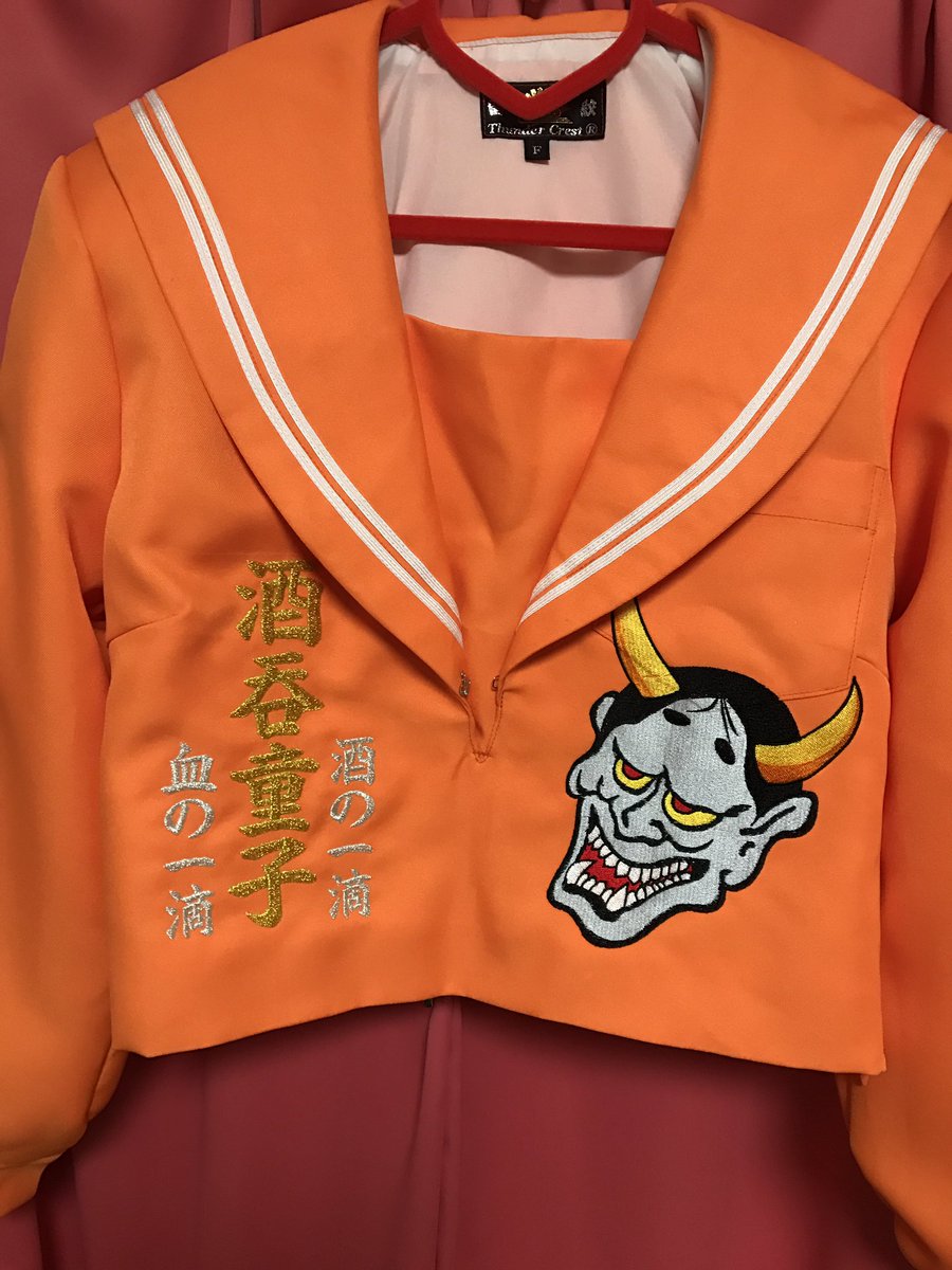 氣志團　特攻服　高級糸使用　高級刺繍　キッシーズ　綾小路翔　豪華オマケ多数付き 氣志團刺繍 長ラン 光ヤン 学ラン 詰襟 特攻服 コスプレ 特攻服暴走