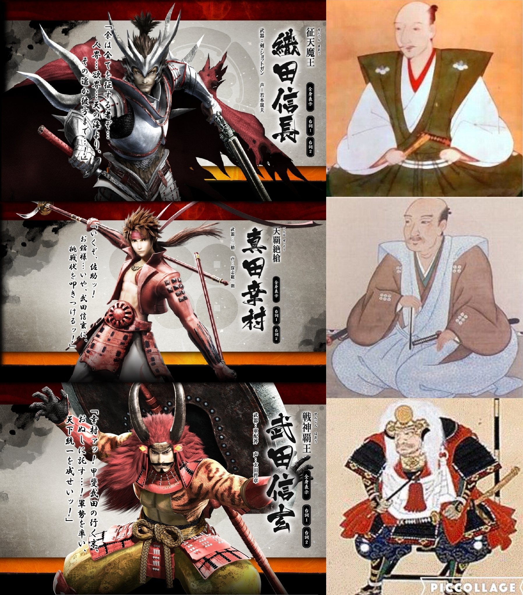 さくら Nagokani8th 戦国basaraは触れたことがないのでよくわかりませんが 戦国というくらいですし同じような時代の人物が出てくるのでしょうね そちらも美化されているのですね笑 比較画像のようなものがあれば是非拝見したいものです Twitter