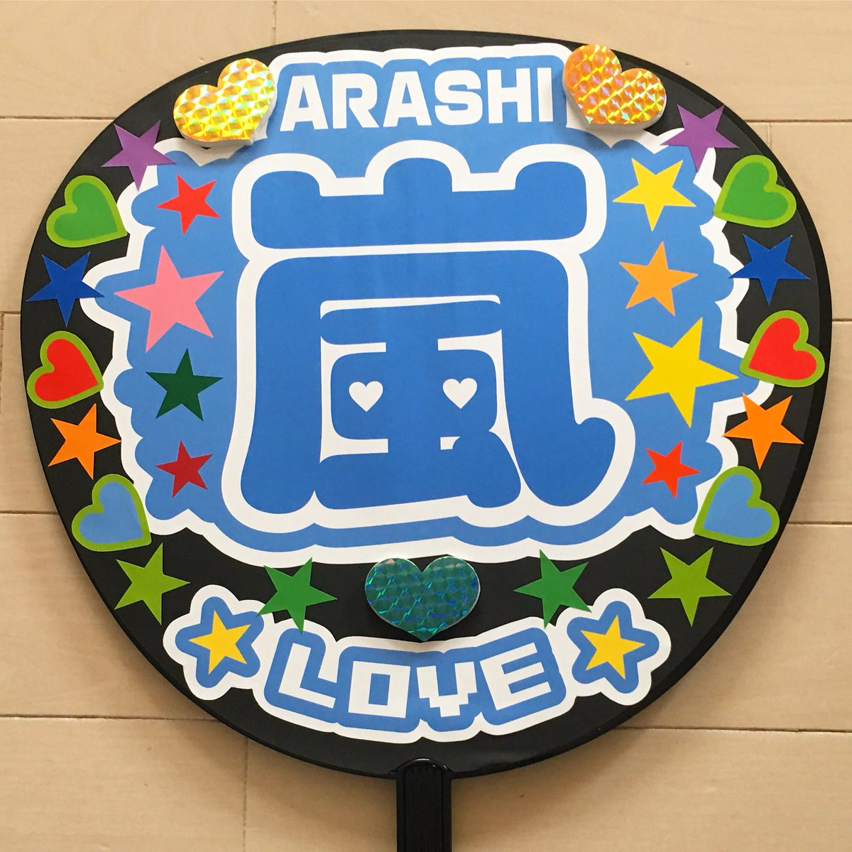 O Xrhsths 応援うちわ文字専門店momo Sto Twitter 嵐 Love 応援デコうちわです W 応援うちわ文字専門店momo T Co 79fj5gltzr 嵐 ジャニーズ 嵐うちわ 応援うちわ 手作りうちわ 松本潤 櫻井翔 二宮和也 大野智 相葉雅紀 ハンドメイド O Xrhsths 応援うちわ文字専門店momo Sto Twitter 嵐 Love 応援デコうちわです W 応援うちわ文字専門店momo T Co 79fj5gltzr 嵐 ジャニーズ 嵐うちわ 応援うちわ 手作りうちわ 松本潤 櫻井翔 二宮和也 大野智 相葉雅紀 ハンドメイド