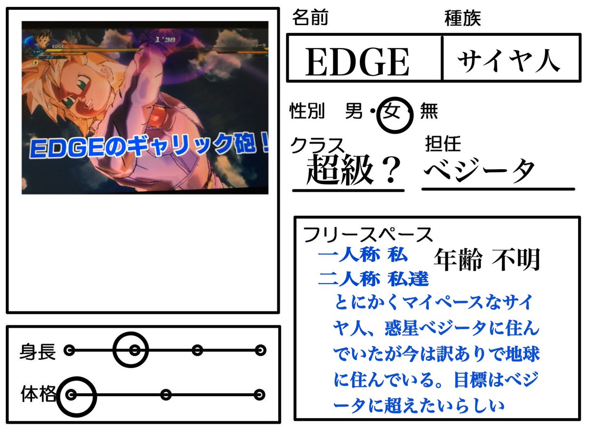 Dbxv みんなのゼノバースアバターがみたい まとめ 2ページ目 Togetter Dbxv みんなのゼノバースアバターがみたい まとめ 2ページ目 Togetter