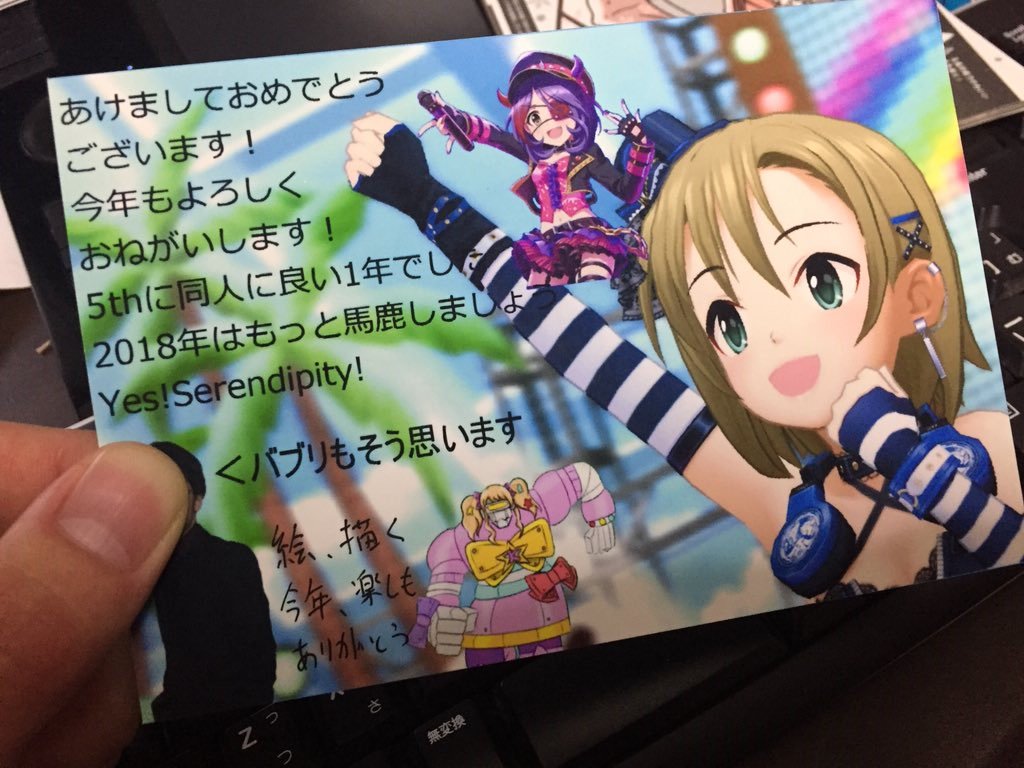 すげぇの来た 