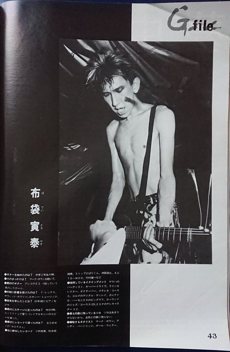☆ 明 on X: