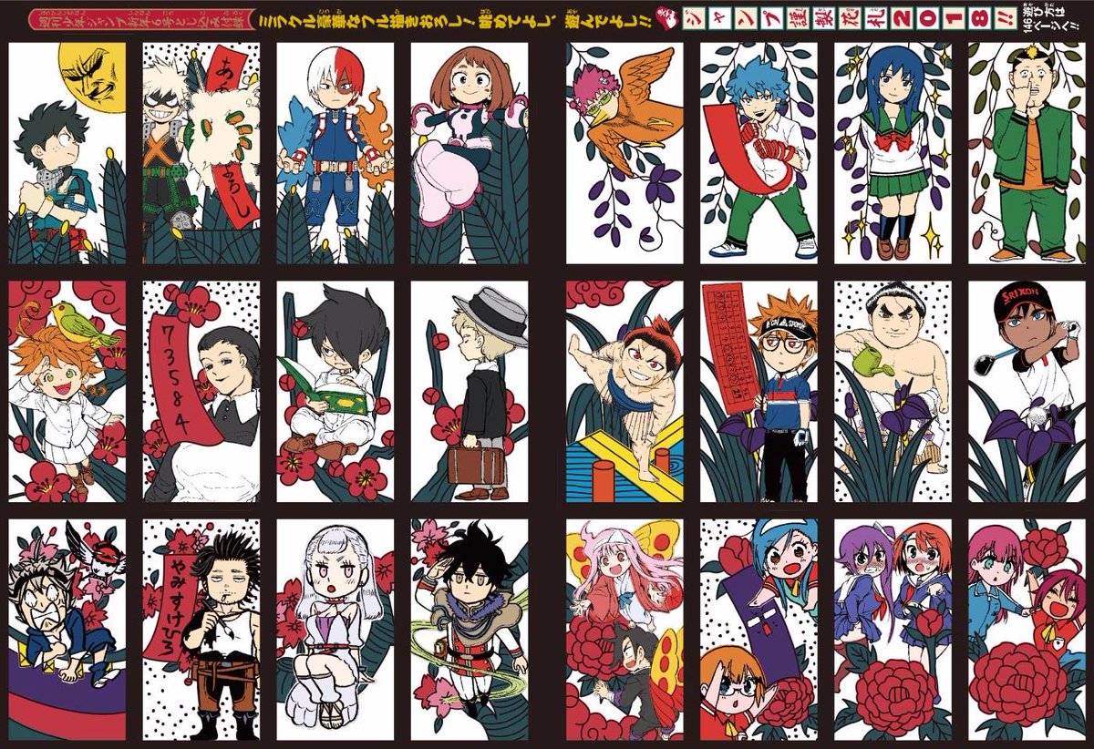 Découvrir 46+ imagen jeu de carte manga fr.thptnganamst.edu.vn