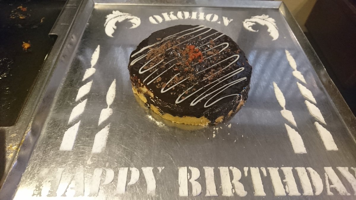 Twitter 上的 もんつき 誕生日にお好み焼き食べに行ったらこんな可愛いケーキをいただきました まるでお好み焼きみたいなケーキ お好み焼本舗 T Co Etwvkc0sl3 Twitter
