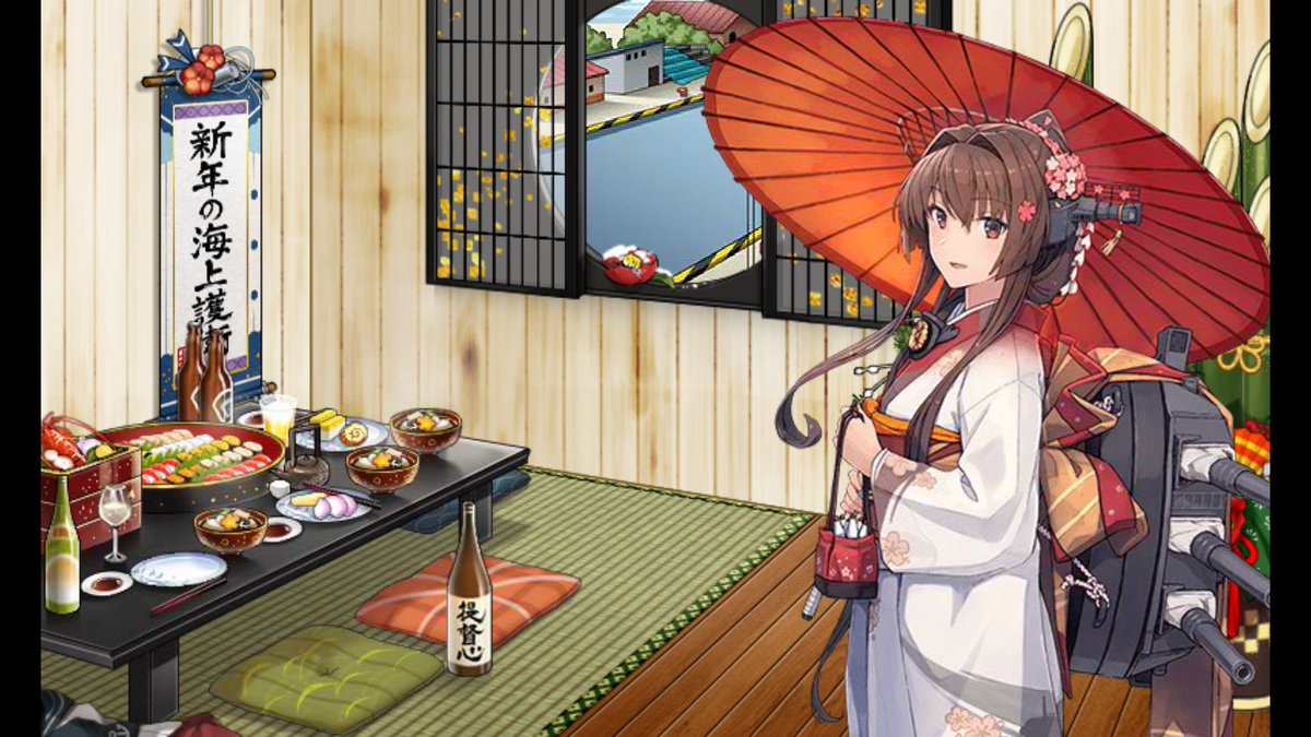 Uzivatel ウマ娘2期 ゲーム実装 Na Twitteru か 艦これの正月任務は玉集め終わった後だな 今は美少女の着物姿に癒されてくるー イケメンも和服になればいいのに Uzivatel ウマ娘2期 ゲーム実装 Na Twitteru か 艦これの正月任務は玉集め終わった後だな 今は美少女の着物姿に癒されてくるー イケメンも和服になればいいのに