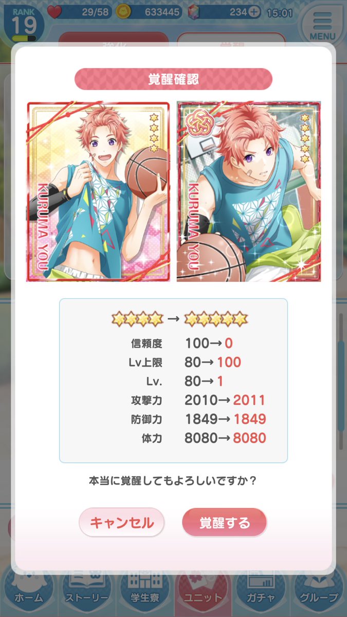 あやむす