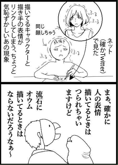 油断すると持ってかれます。 