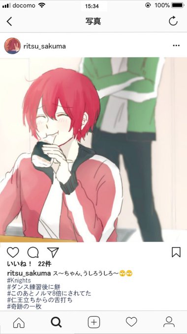 あんスタ校内snsのtwitterイラスト検索結果