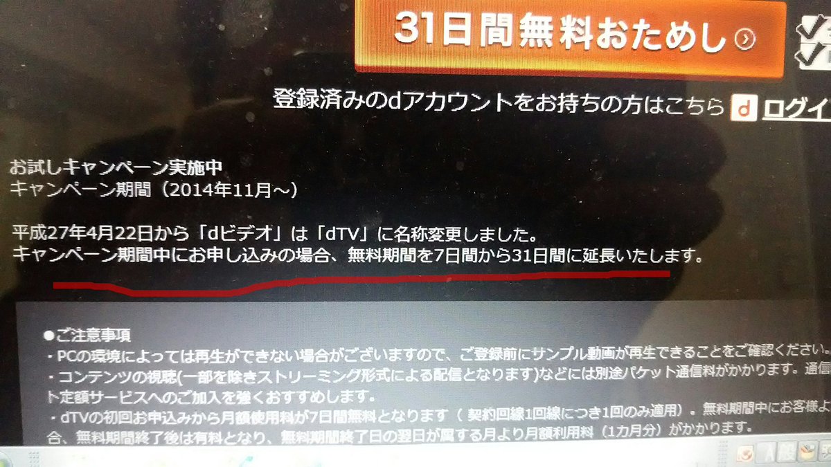 ドコモショップ渋谷西口店