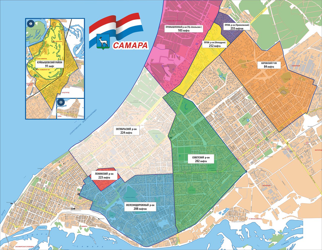 карта самары с мостами