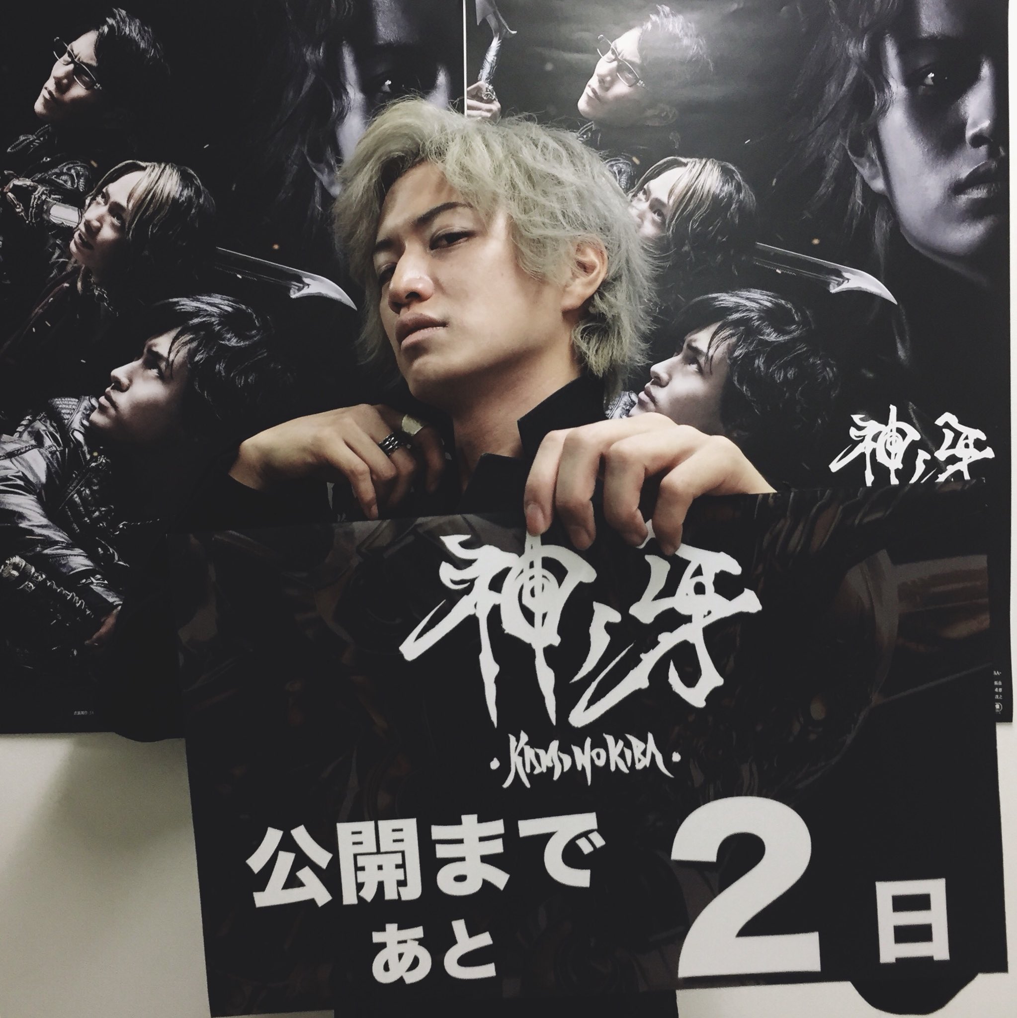 Garo Project 牙狼シリーズ Twitter પર 神ノ牙公開まであと2日 牙狼 Garo 神ノ牙 Kaminokiba 公開まであと2日 本日は ジンガ 役 井上正大 さん 再び流牙の前に現れた最凶の敵ジンガ その目的は一体 あと2日ですよみなさま ドキドキワクワクです