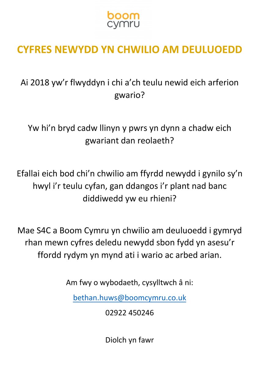 **CYFRES NEWYDD YN CHWILIO AM DEULUOEDD** / **FAMILIES WANTED FOR NEW TV SERIES**
 
Mae <a href="/S4C/">S4C 🏴󠁧󠁢󠁷󠁬󠁳󠁿</a> a’r cwmni cynhyrchu Boom Cymru yn chwilio am deuluoedd i gymryd rhan ar gyfres newydd sbon fydd yn asesu’r ffordd rydym yn mynd ati i wario ac arbed arian...

👀👀👀