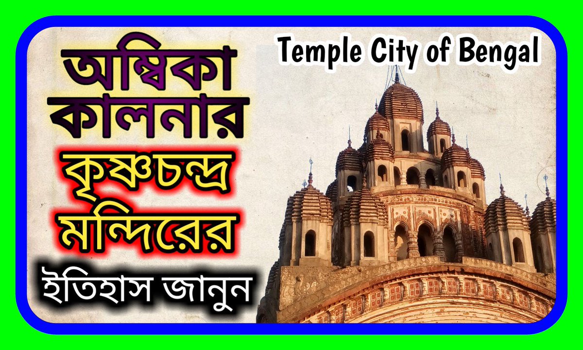 OurKalna's tweet photo. https://t.co/so9sV31mT1 https://t.co/JadvjfzSdG