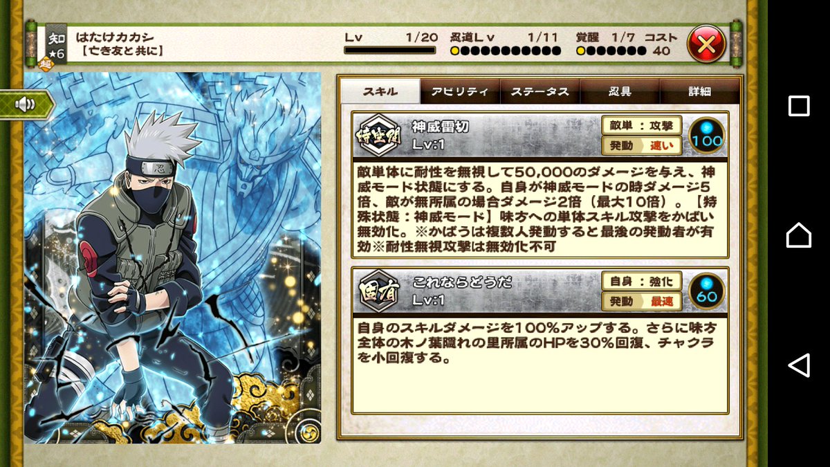 メンマ ナルコレ無課金 にゃんこ大戦争 Mennma Narukore Twitter