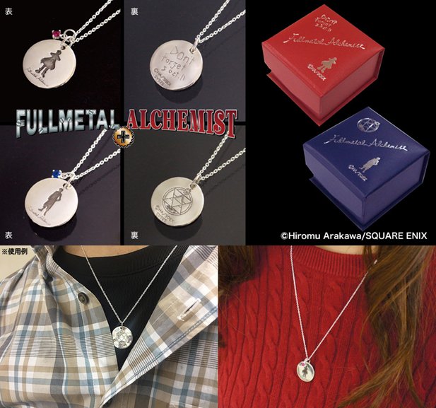 鋼の錬金術師 サンリオ 公式 ハガレン サンリオ本格シルバーアクセサリー オンラインショップ販売開始 重厚な輝きのシルバーペンダントに石が付いて7500円 税抜 リバーシブルで使えるので色々なシーンで活躍します T Co Onpqo0iks8