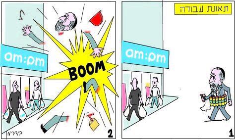 צפייה בתמונה בטוויטר