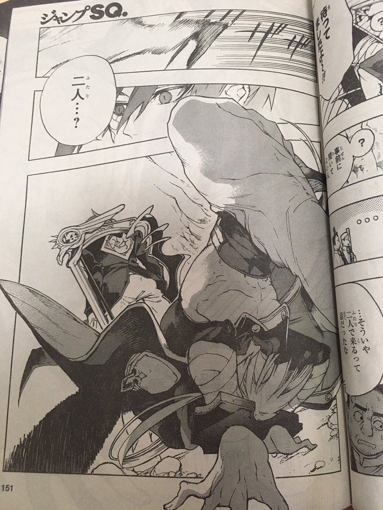 【宣伝】本日(1/4)は、ジャンプSQの発売日!魔女の怪画集3話「既知との遭遇」載せてもらってます!物語が動き出す3話目です!ここは是非ロキと一緒にドキドキしてもらいたい…!
新キャラも登場するみたいですよ!炬燵のお供に是非どうぞ…