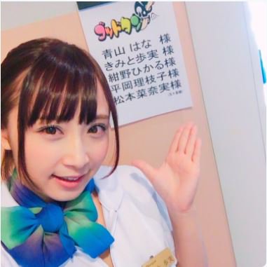 Hogehoge ゴッドタンで歌ってたバカリズムの 恋のパステルカラー が頭の中でグルグル 曲だけ聞くと名曲だ ゴッドタン マジ歌 バカリズム 恋のパステルカラー 平岡里枝子 T Co Wjbm92hqun