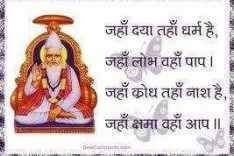 Gaurav_Kaushal_'s tweet image. #PSBrecap #SaintRamRahim_Initiative55 गीता ज्ञान देने वाला भगवान पूर्ण मुक्ति के लिए किसी और परमेश्वर की शरण में जाने को क्यों कह रहा है?
देखें🙏साधनाTV7:40PMसे #2ZERO18 पर नशा मुक्त भारत अभियान

youtu.be/WEcZhjVtvCs#जीने_की_राह

goo.gl/nPDh6U @pmoindia @aajtak