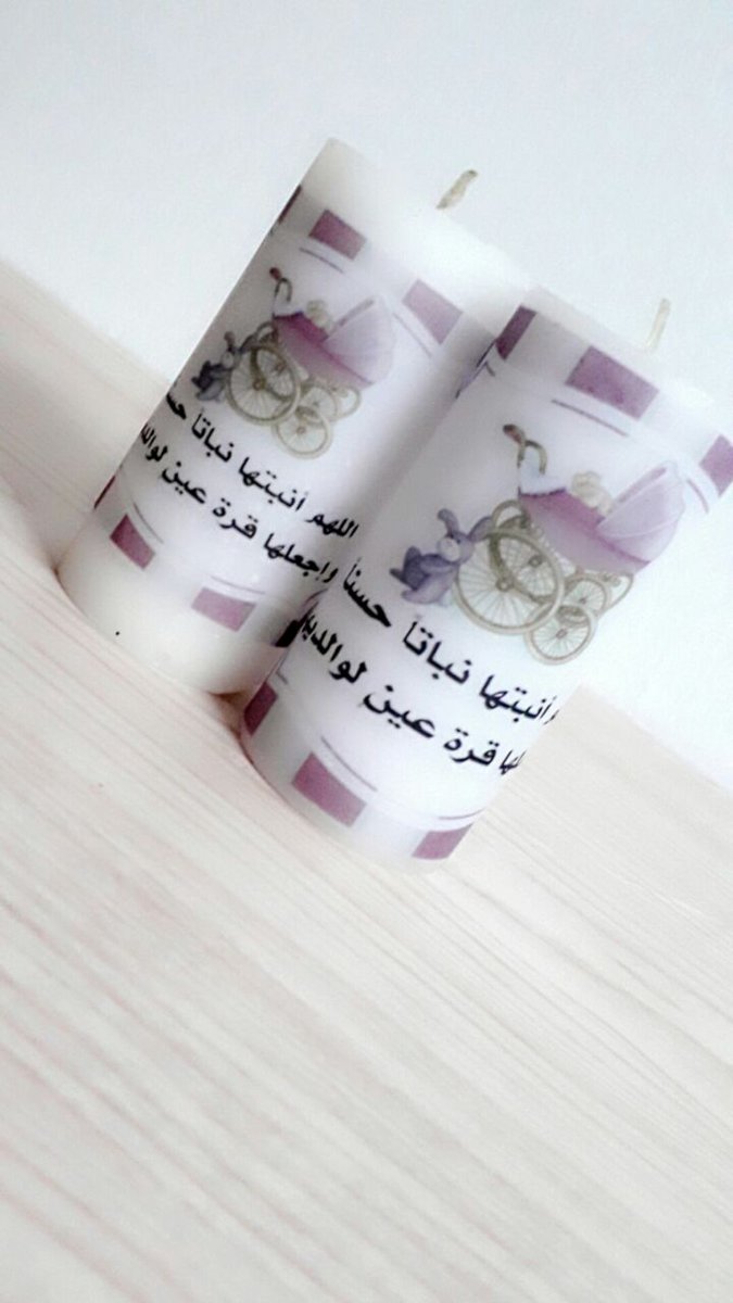 مرحبا صبايا،
جبت لكم حساب يصمم دعوات الكترونيه
#دعوة زواج
#دعوه تمايم
#دعوه تخرج
كل اللي تبونه عندها،
وكذلك فلاتر ل سناب شات
#فلتر عيد
#فلتر تخرج
#فلتر زواج
توزيعات ثيمات ل جميع مناسباتكم 
اللي تبونه عندها اهي تضبطكم
هذا حسابها في الانستقرام :
  alfarah.22
الواتس اب :0595499570