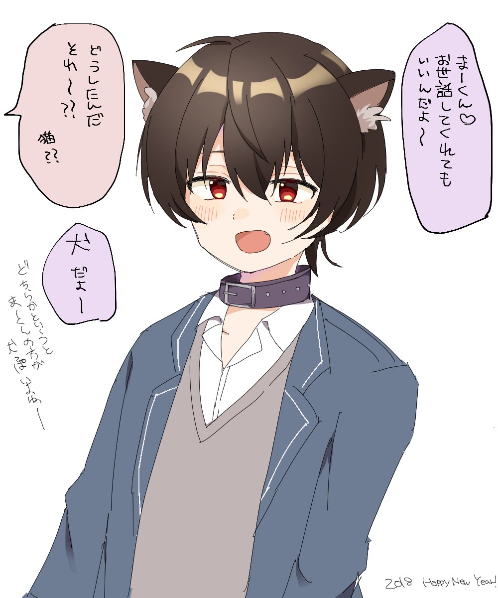 イッヌりつ 