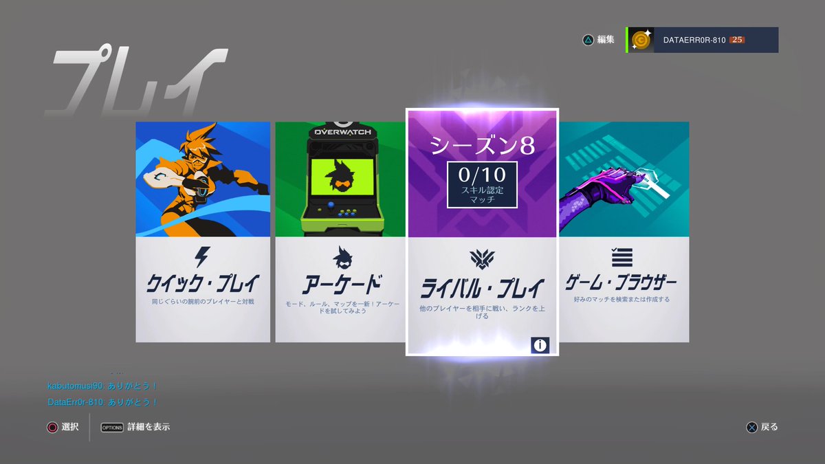 Data Err0r 考えておきますw