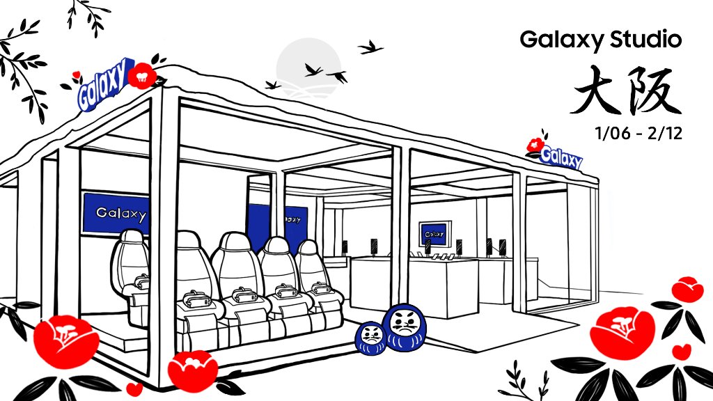 SamsungJPN's tweet photo. ＼#新年 は #GalaxyStudio へ❗／
#大阪 のみなさん、#GalaxyNote8 のSペンを使った “書き初めブース”で、一年の計を一筆書いてみませんか？恐竜時代へのタイムスリップ体験等ができる、大人気のVRアトラクションも勢揃いです✨
詳細👉 https://t.co/LRoeUTrPLI 　
#グランフロント大阪 https://t.co/l3aLm1kyoy