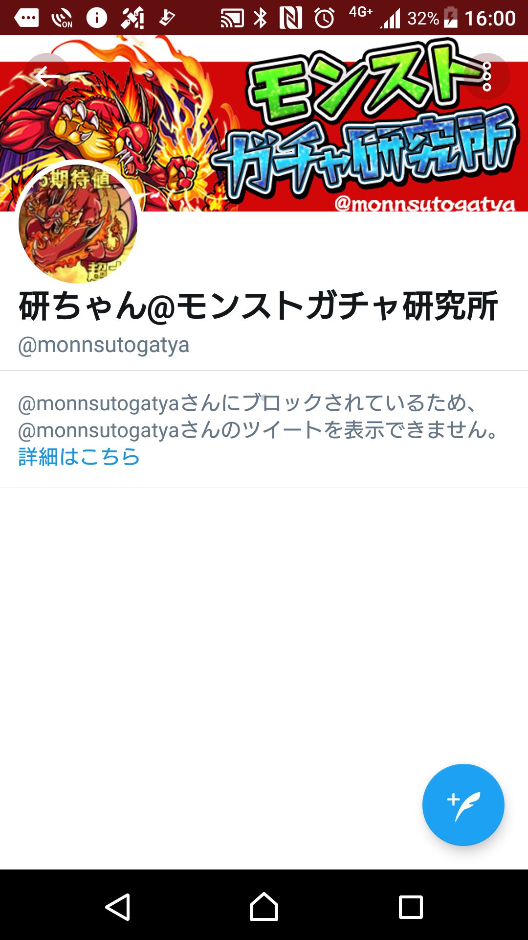 モンスターストライク公式 モンスト Al Twitter お正月イベント開催 本日 1 4 モンスト年末年始キャンペーン 17 18ログインスタンプ のプレゼントは オーブ1個 獣神竜 紅 1体 モンスト T Co Gagdwutius Twitter