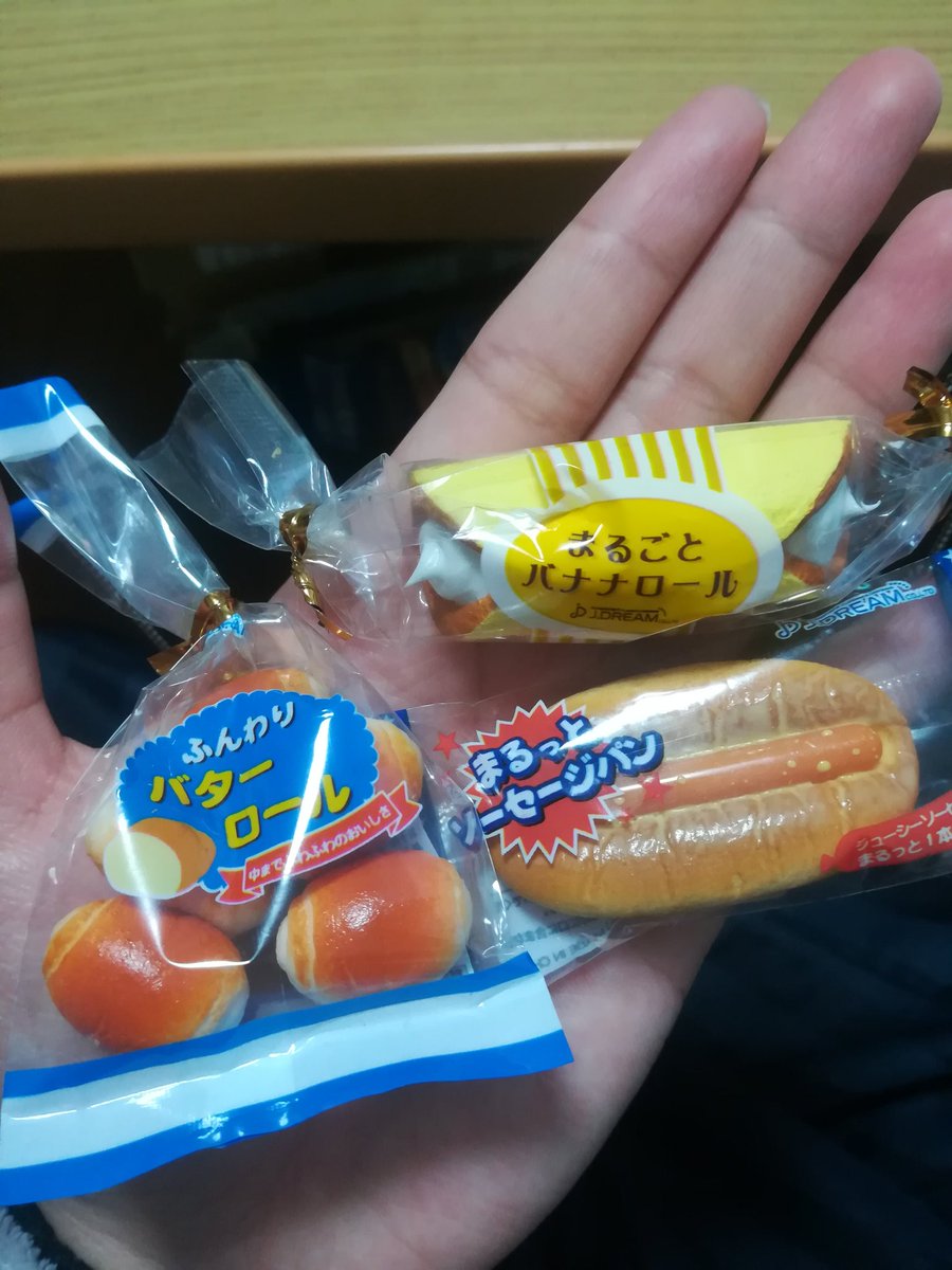 ふわふわminiパンマスコット7 ふわふわminiパンマスコット7