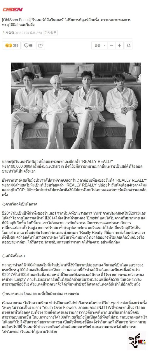 SONG MINO THAILAND🌻 tweet media
