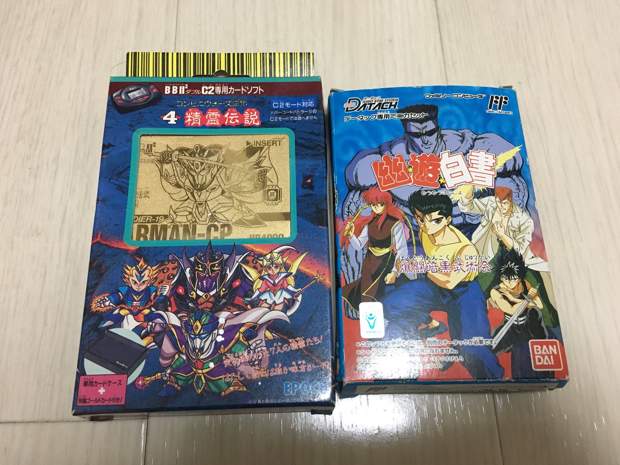 Max Act Stgゲーム多め 18年の初購入ゲームは Gb ソルダムとps2 ソニック メガコレクションプラス の2本 実家の方のハードオフ4件とブックオフ1件回ったけど 愛好会の皆さんみたいに見る目があったらもっと発掘できたんだろなぁ あとは実家からの