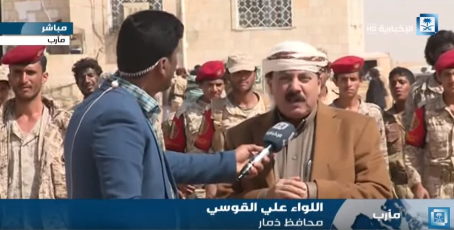 محافظ #ذمار لـ #الإخبارية: معنويات جنود الجيش اليمني مرتفعة.. ونشكر قوات #التحالف على كل ما قدموه ويقدمونه لبلادنا وشعبنا.
