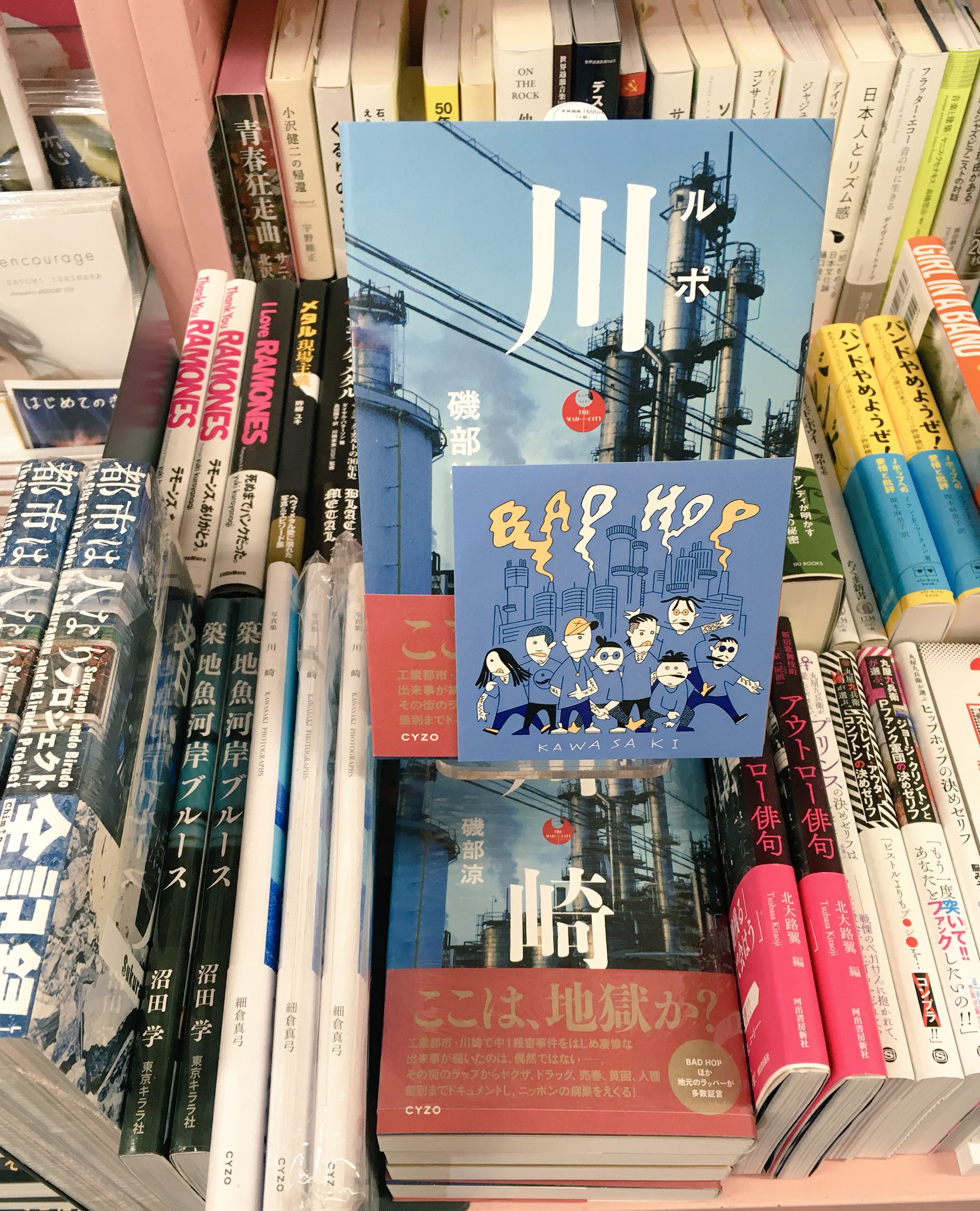 ルポ 川崎』PR (@kawasaki__PR) / X