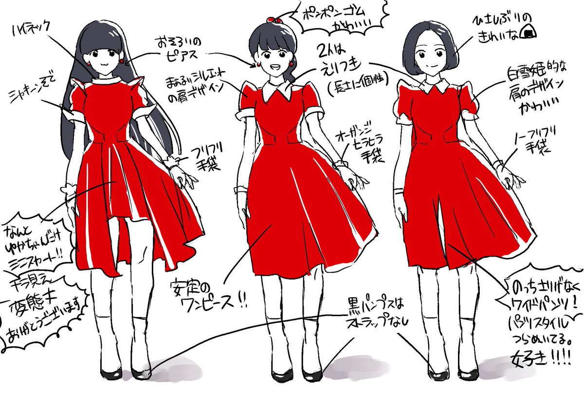 赤Perfumeまとめ #prfm 