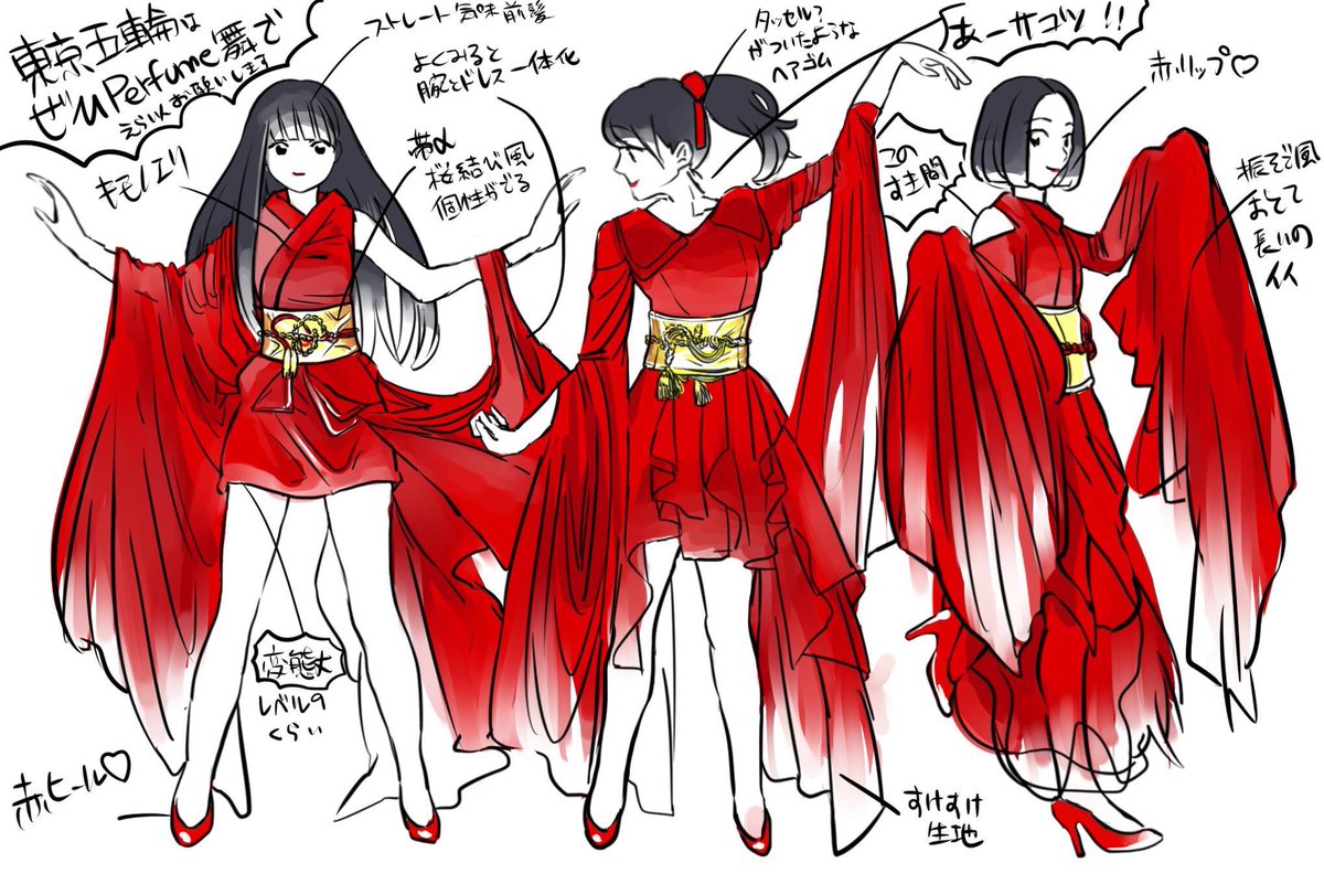 赤Perfumeまとめ #prfm 