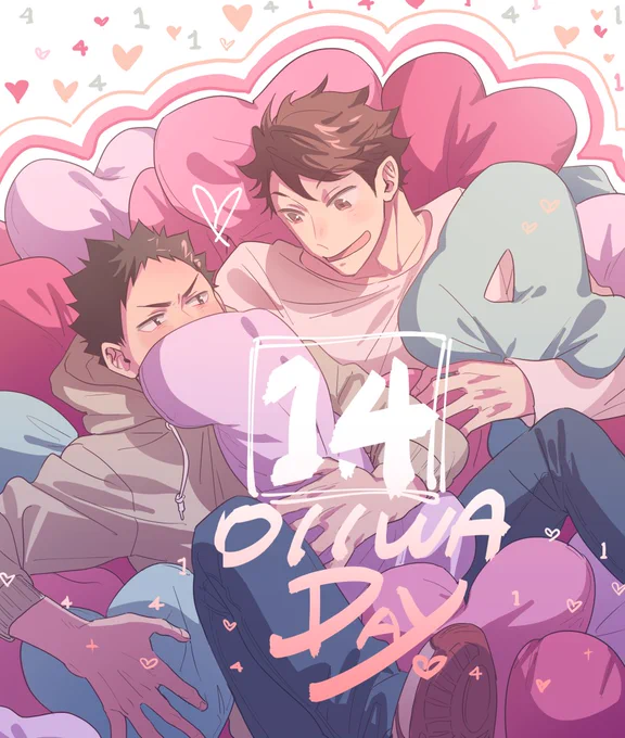 祝百年好合1⃣?4⃣ #及岩の日2018 