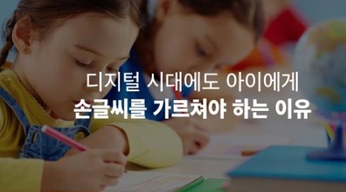 ekoreacity's tweet photo. 디지털시대에도 아이에게 손글씨를 가르쳐야 하는 이유가 뭘까요?
https://t.co/rGUh3dkgji #아이드로 #iDrone #창의캠프 https://t.co/x6OOUg1Lhw