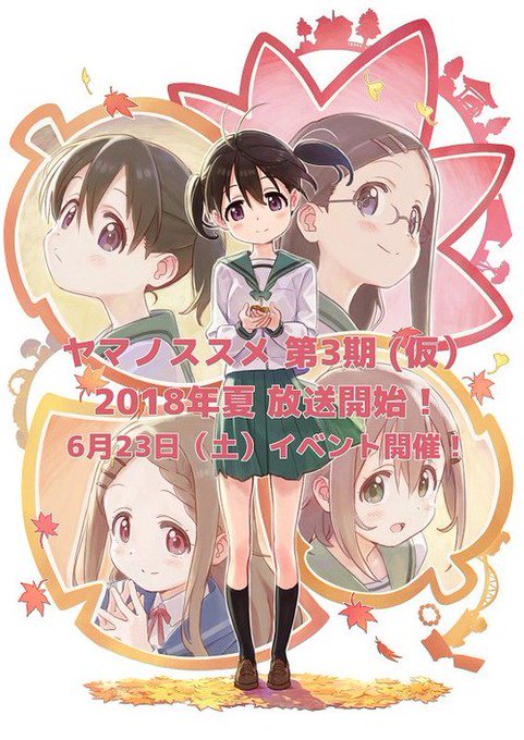 3期のtwitterイラスト検索結果 古い順 3期のtwitterイラスト検索結果 古い順